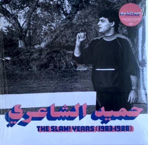 Hamid El Shaeri - The Slam! Years (1983-1988) LP PLAK (ARAPÇA)