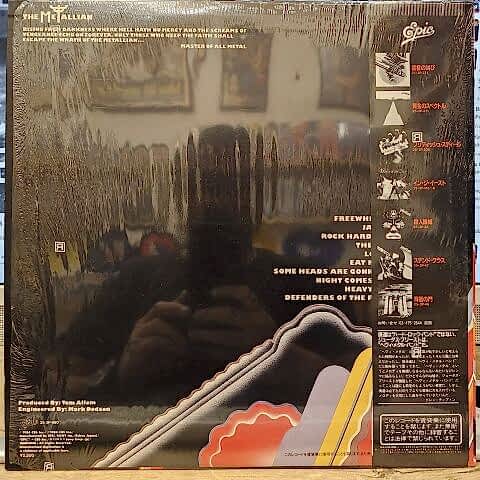 Judas Priest – Defenders Of The Faith LP PLAK